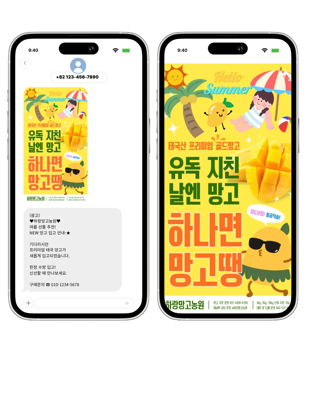콜백서비스 포트폴리오 1
