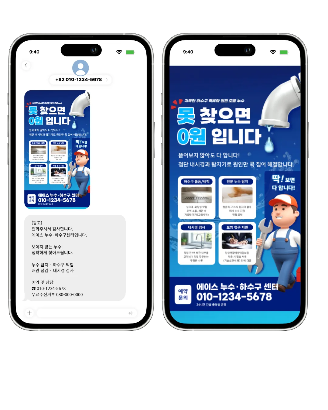 콜백서비스 포트폴리오 3