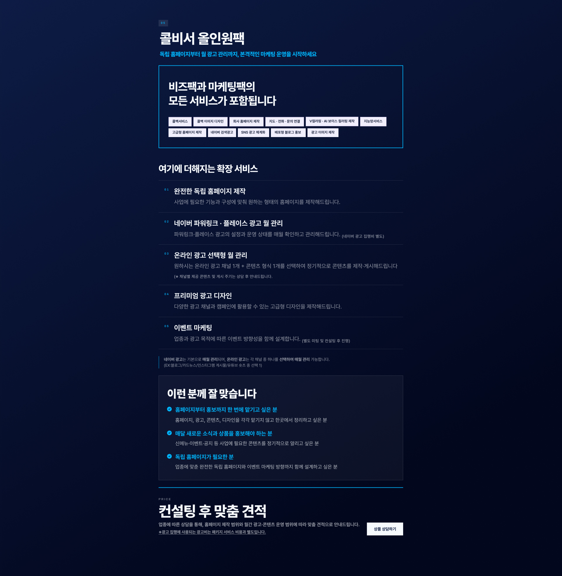 콜비서 이벤트