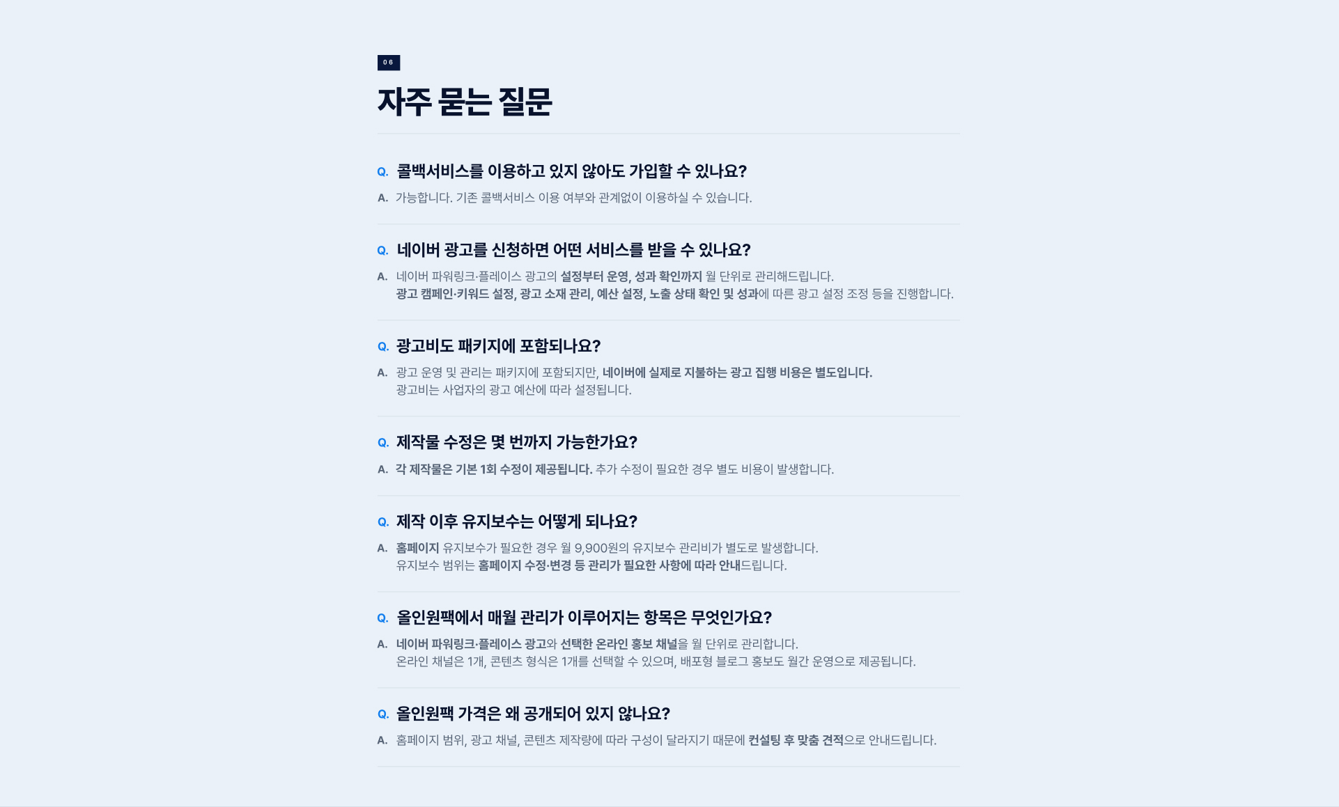 콜비서 이벤트