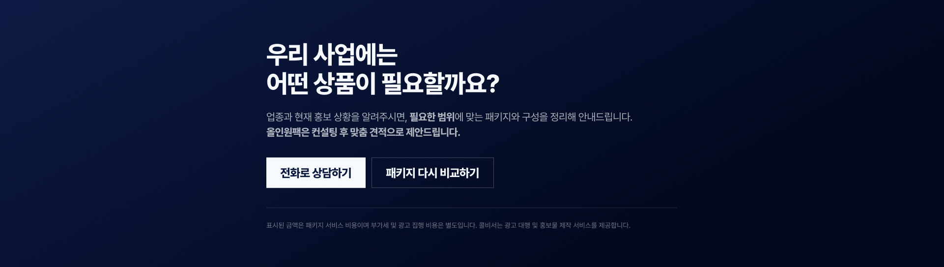 콜비서 이벤트